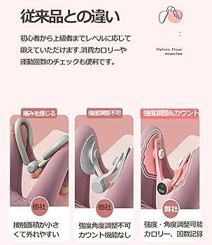 Amazon.co.jp: 骨盤底筋トレーニング 内転筋トレーニング 産後