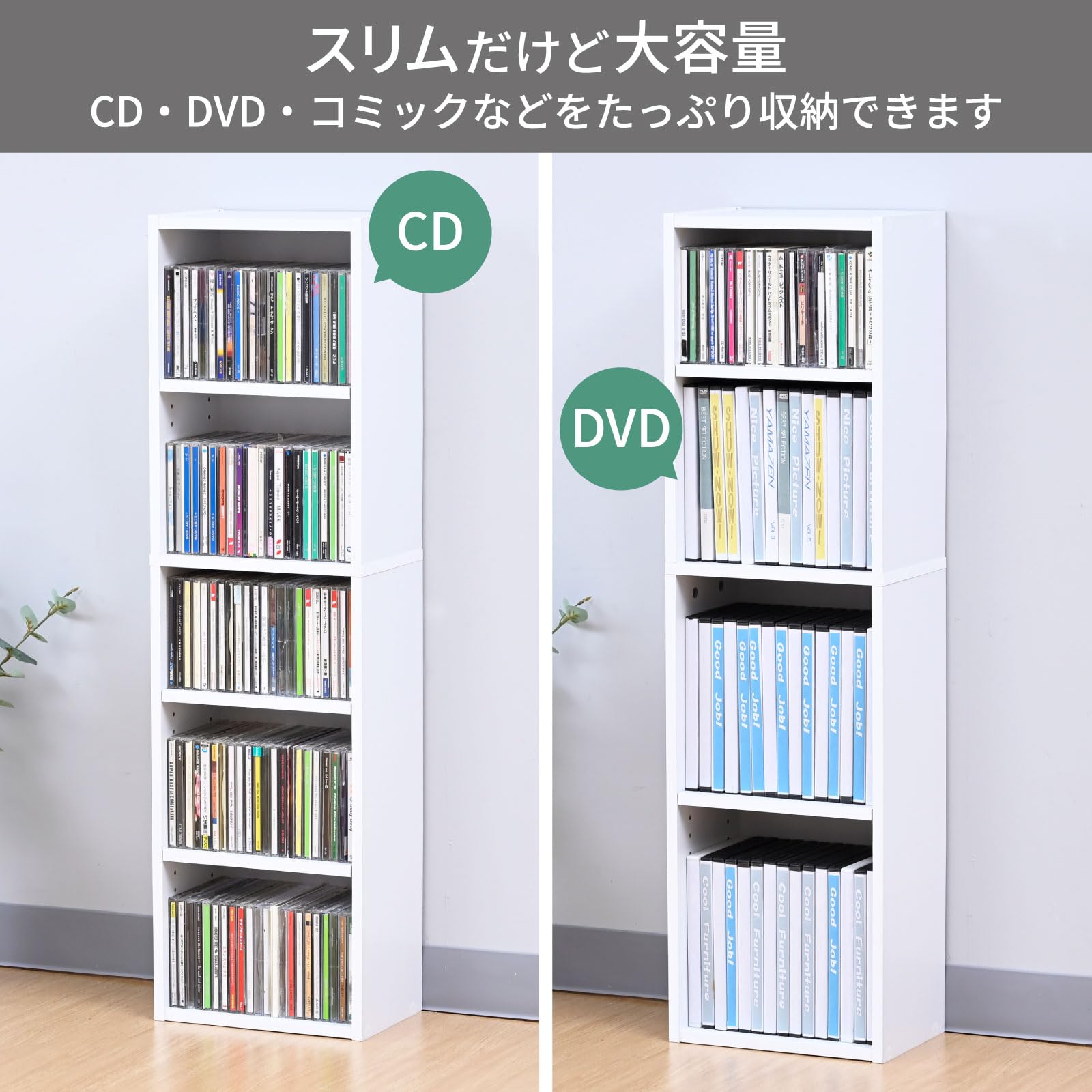 90s ミニシェルフ CDラック 収納ボックス アノニマス Y2K 本棚 スライド本棚 全段B6 幅90 ダブルスライド 2台セット CD