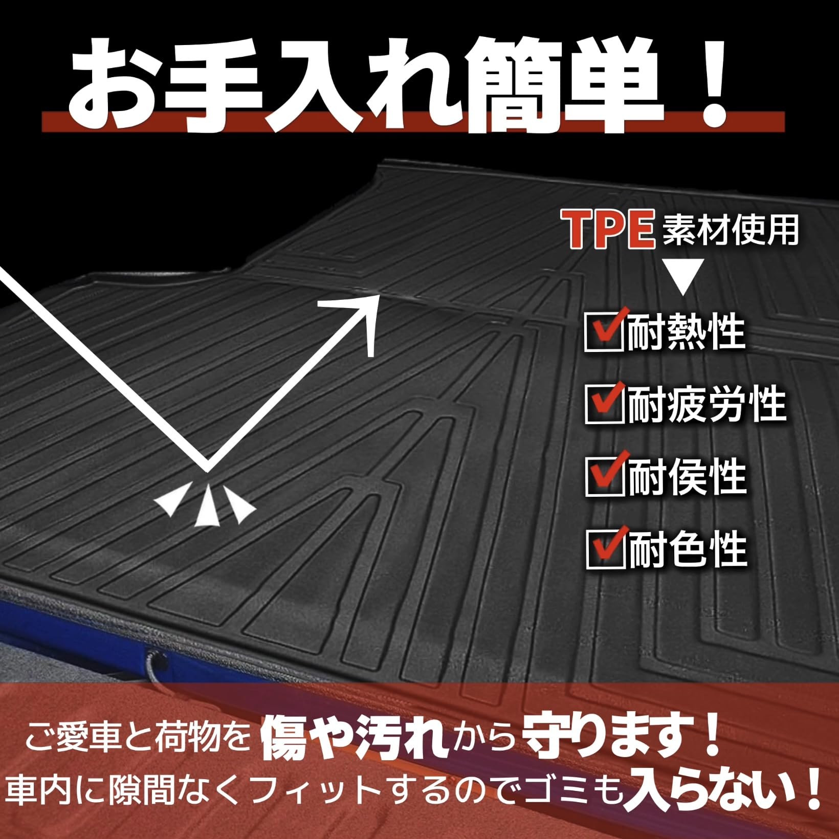 ハイラックス GUN125 トヨタ 荷台 クッションマット 【公式通販】