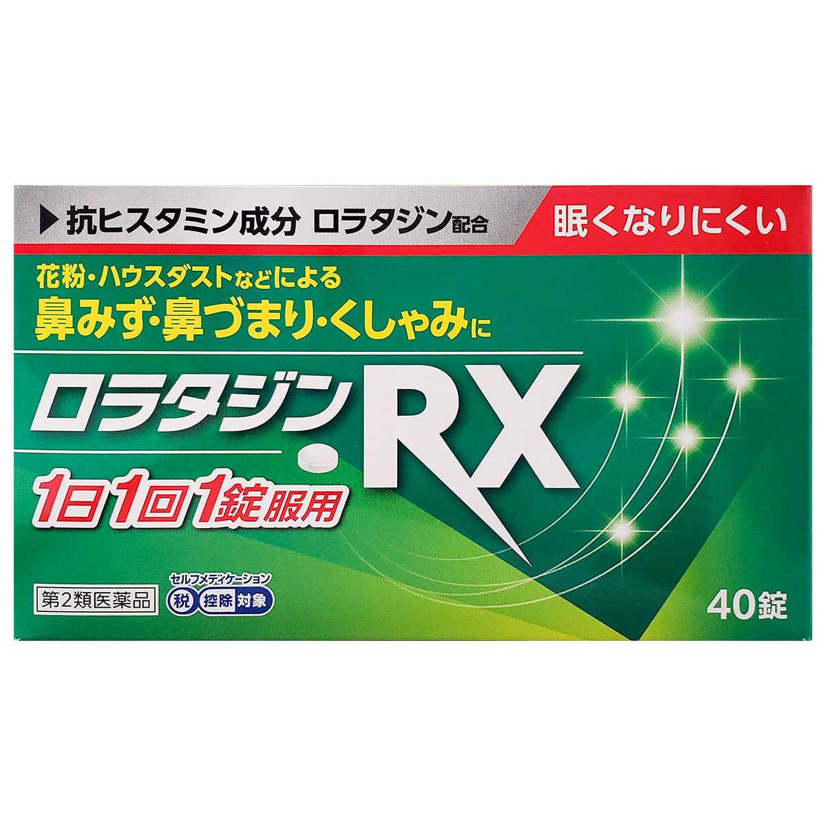 【第2類医薬品】ロラタジンRX 40錠