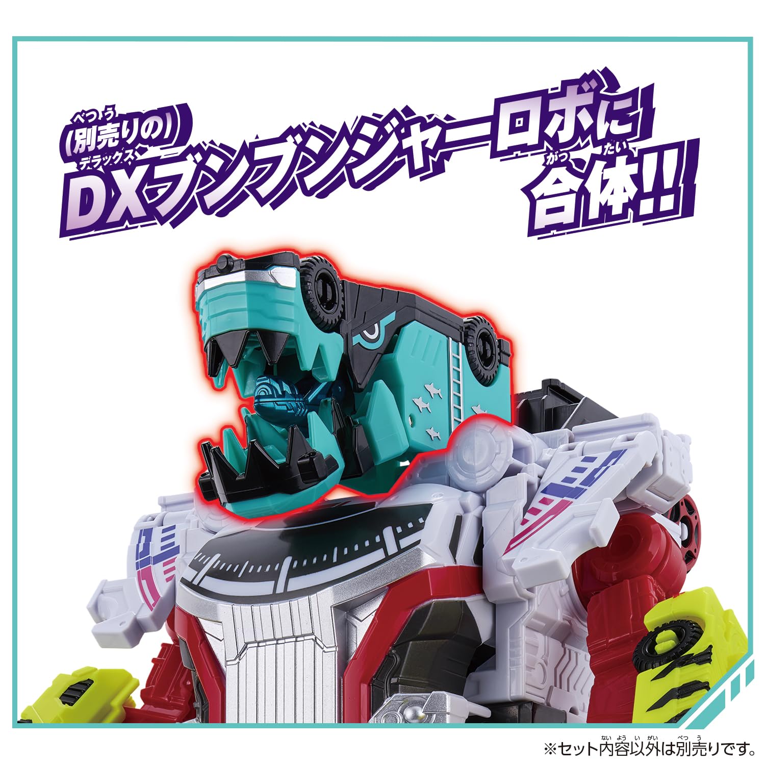 Amazon.co.jp: [バンダイ(BANDAI)]爆上戦隊ブンブンジャー DXブンブン 