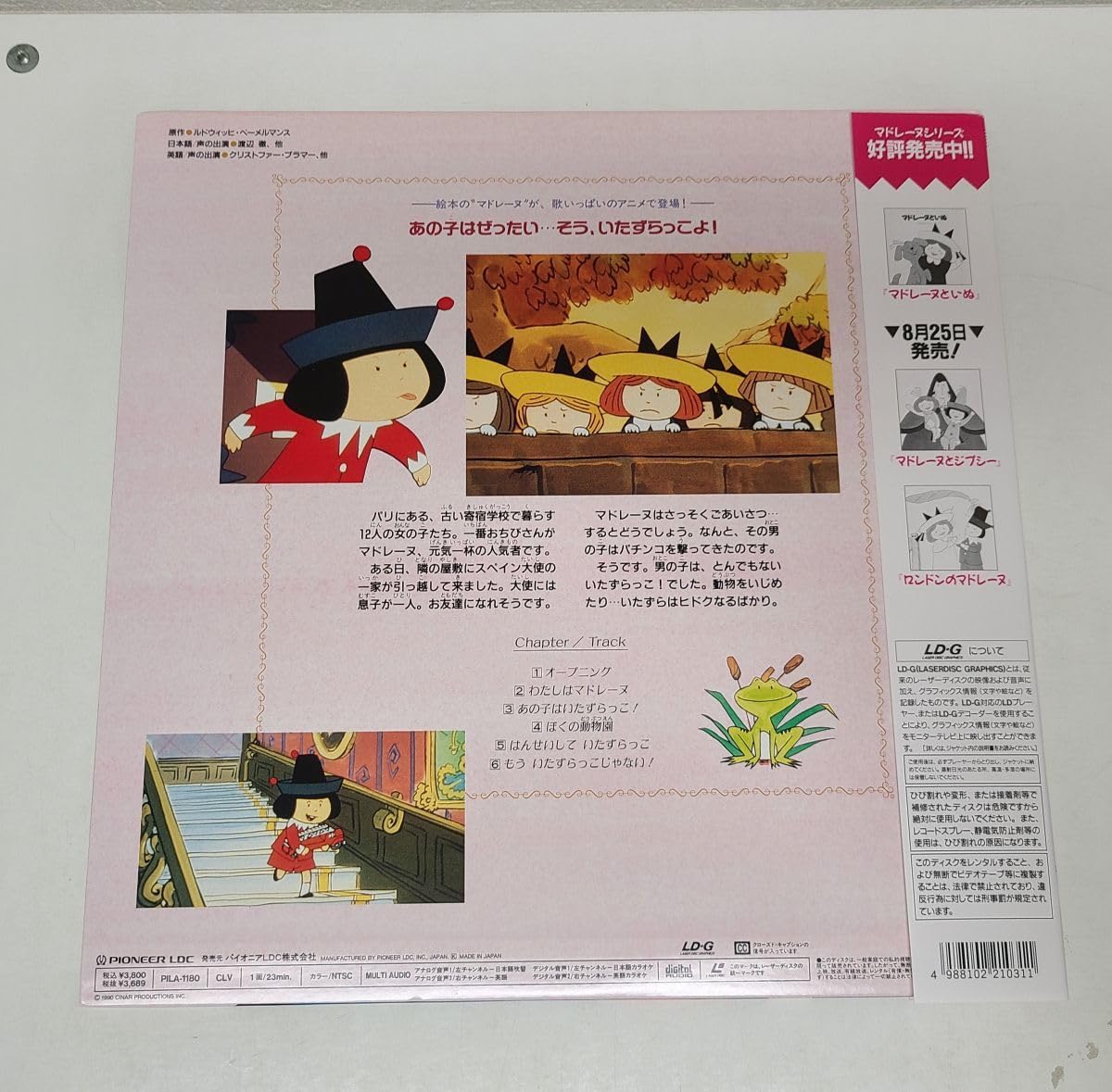 【マグネットローダー付き】ライオンの心　レオナ　sp Amazon.co.jp: アントライオン(antlion) ビレットクラッチ