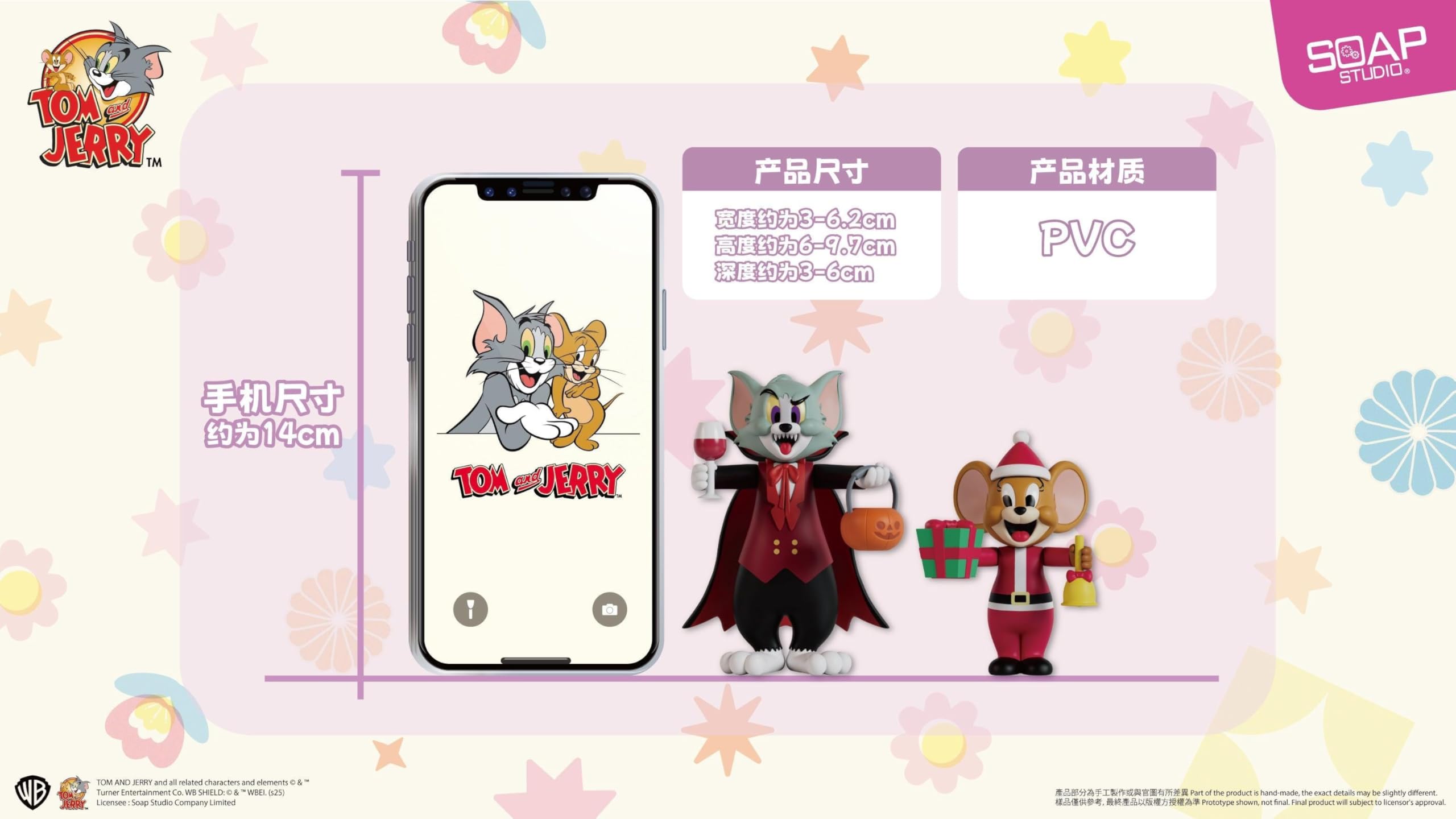 Amazon | SOAP STUDIO ソープスタジオ トムとジェリー ホリデー