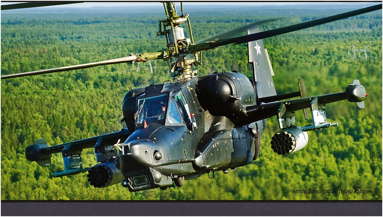 カモフka-50攻撃ヘリ1:72塗装済完成品模型３機セット(イージーモデル)新品 カモフka-50攻撃ヘリ1:72塗装済完成品模型3機セット(イージー