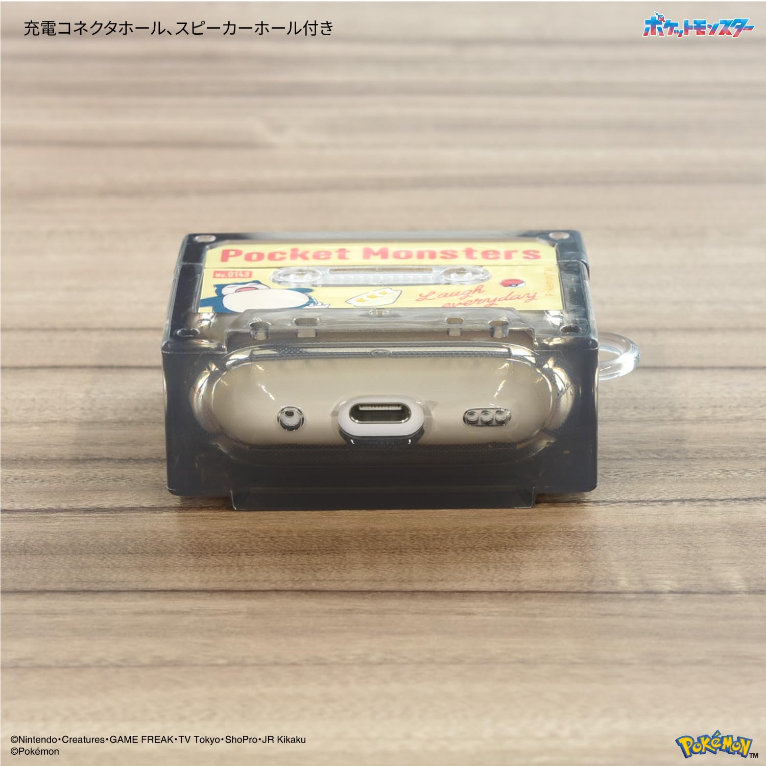 NDS シリコンカバー ホウオウ Pウォーカー　未開封 NDS シリコンカバー ホウオウ Pウォーカー 未開封 NDS シリコン