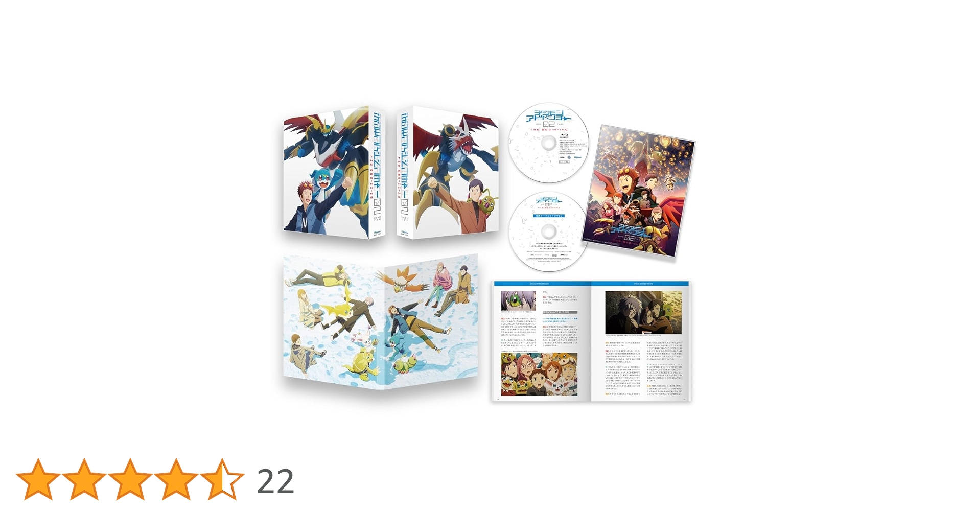 新品ケース交換済　デジモンアドベンチャー 02 + 映画DVD　全13巻セット 新品ケース交換済 デジモンアドベンチャー 02 + 映画DVD 全13巻