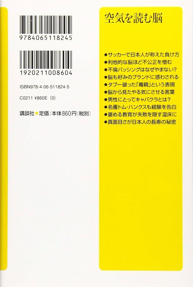 キーワードを読む脳・神経 71YwclaXS3L._UF350,350_QL50_.jpg