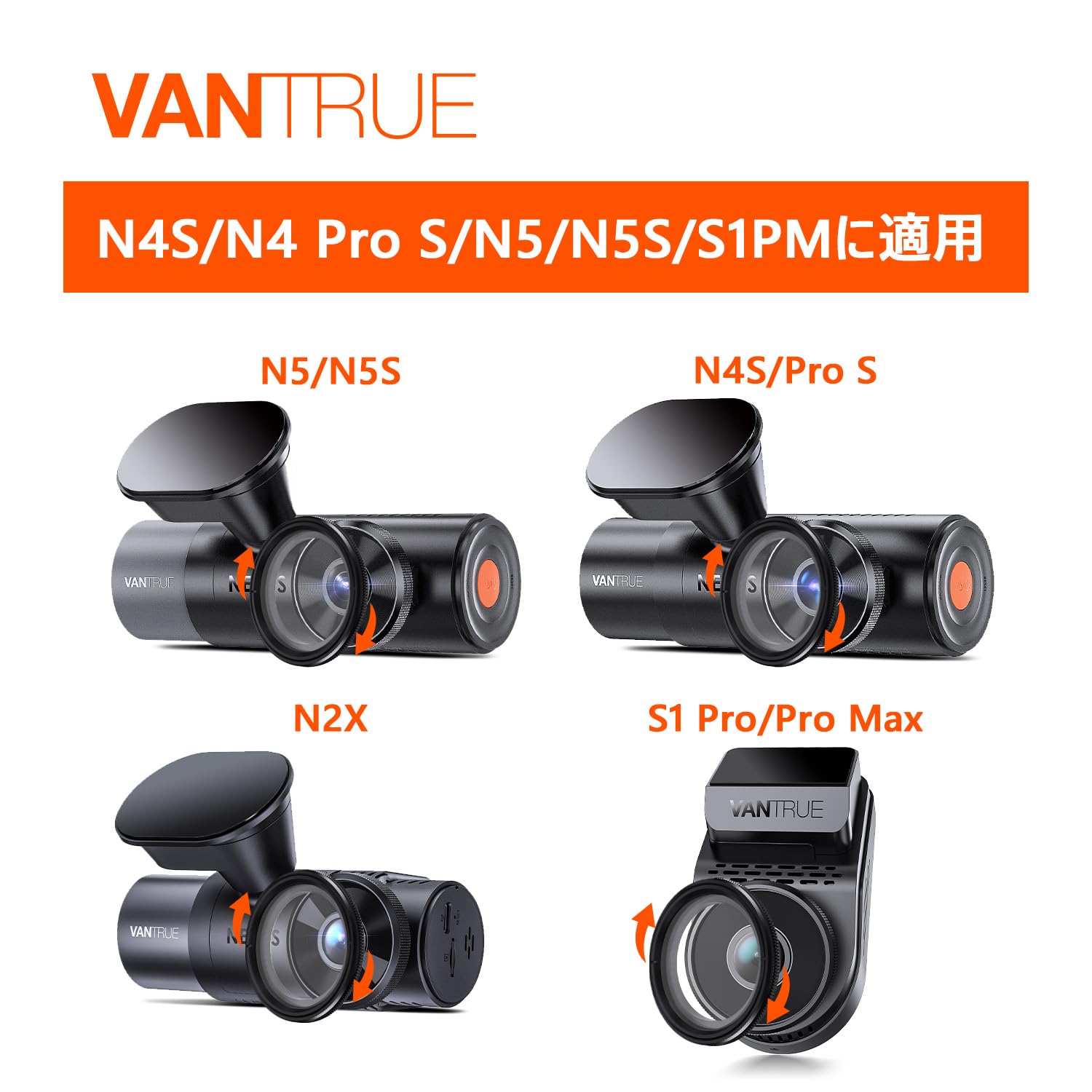VANTRUE E3 CPL偏光フィルターセット Amazon | VANTRUE CPL 偏光フィルター ドライブレコーダー専用 CPL