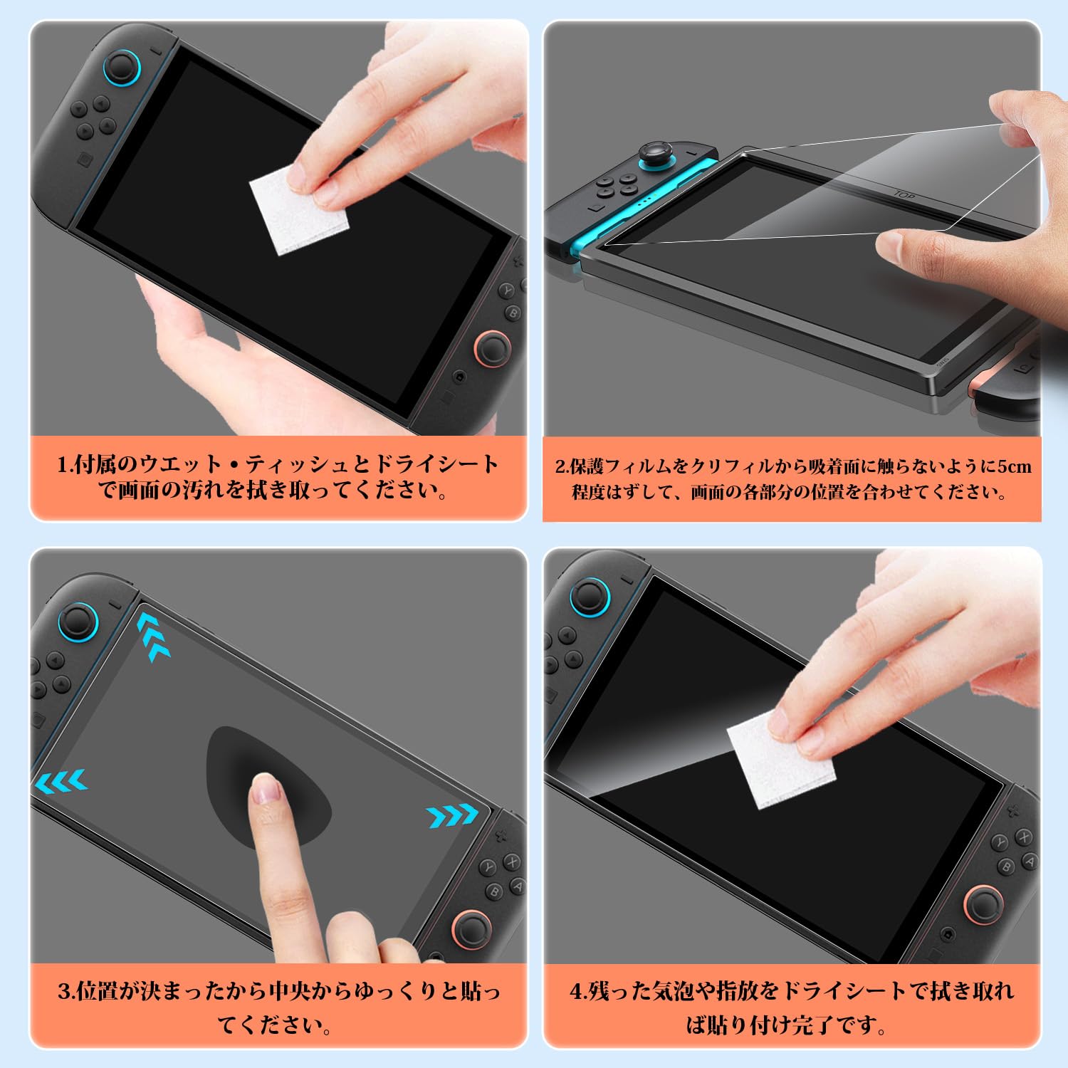 Amazon | Switch 2 ガラスフィルム 用 Sungale『3枚入り+専用ガイド枠