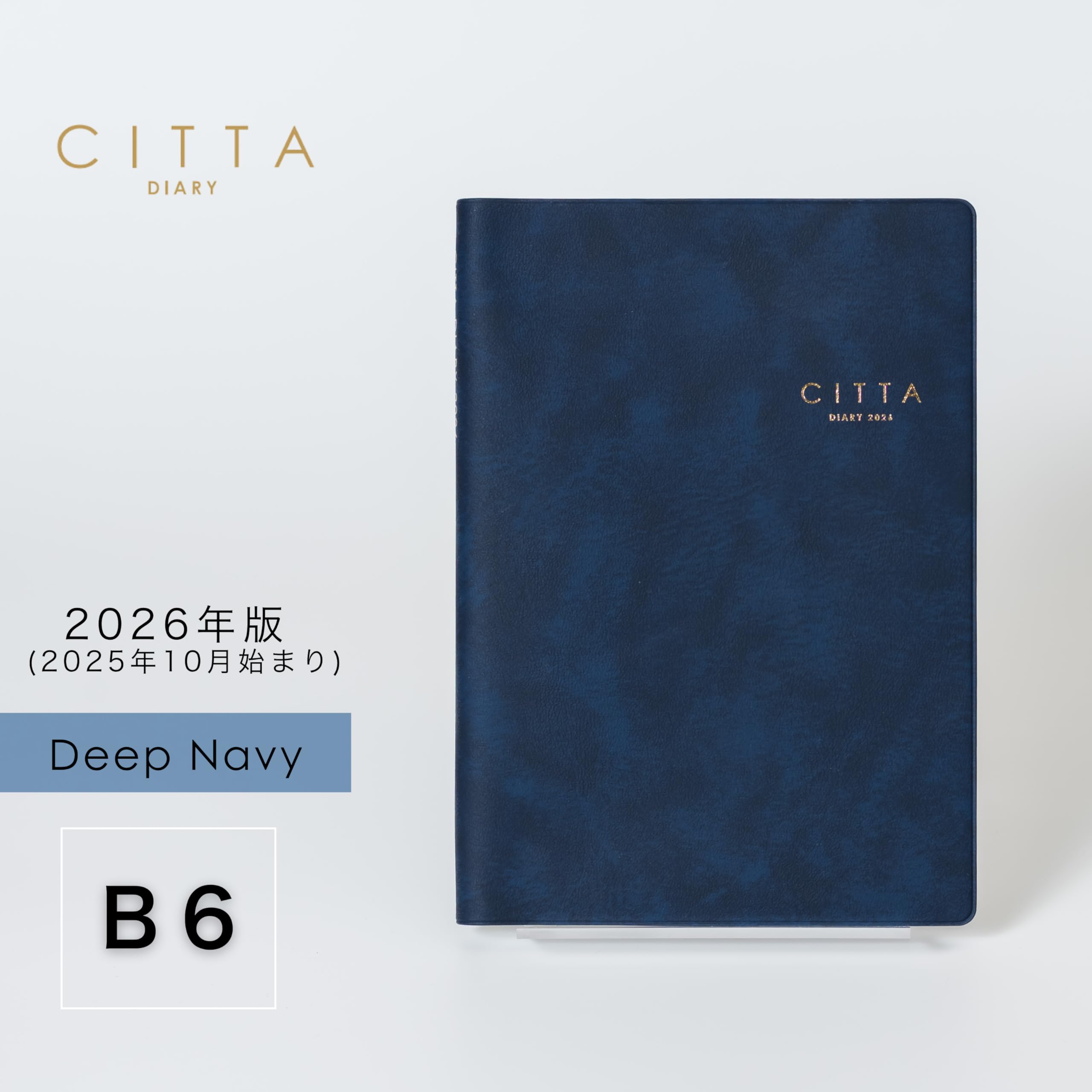Amazon.co.jp: CITTA DIARY 2026（2025年10月始まり）ディープネイビー