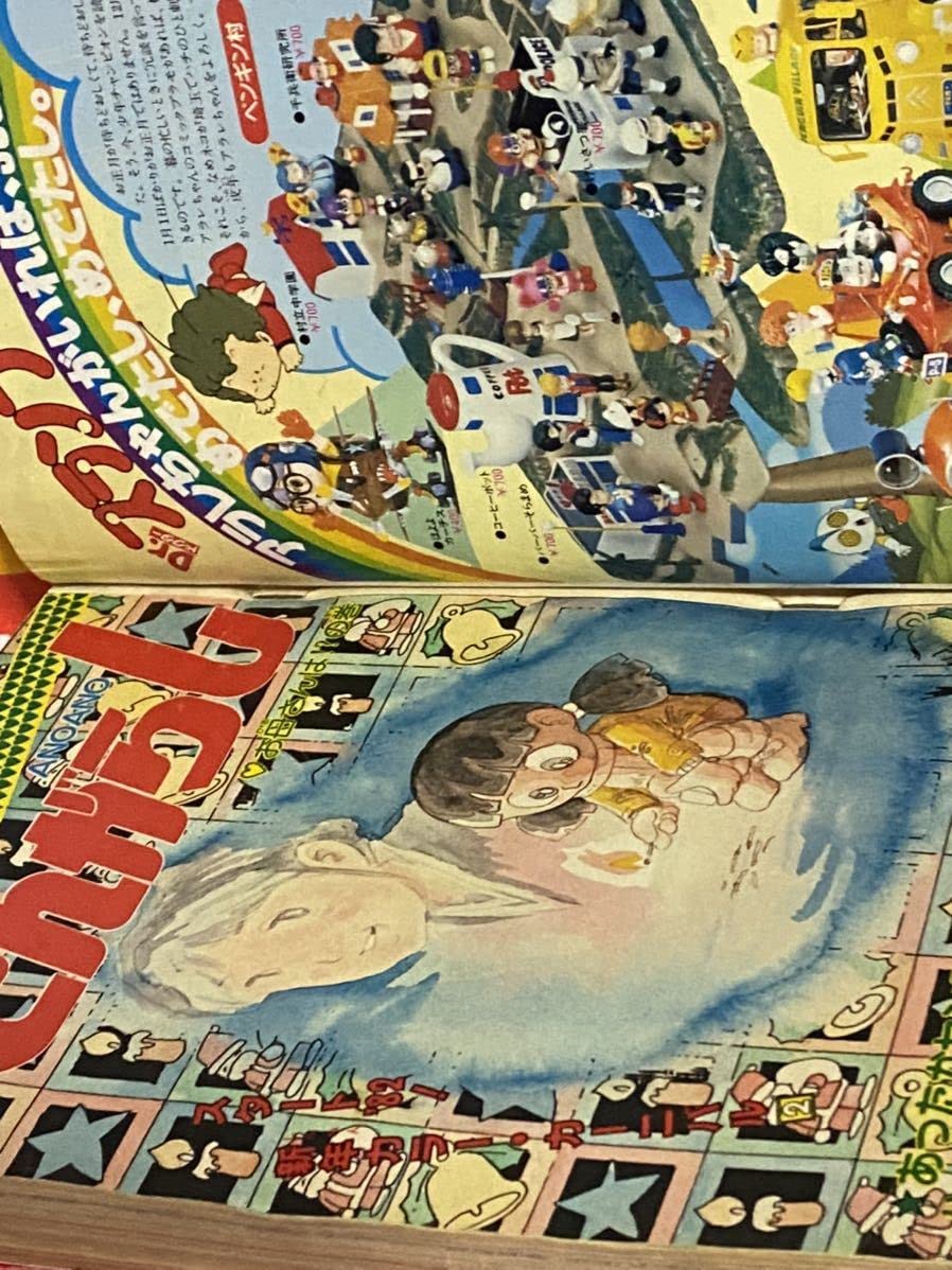 週刊少年チャンピオン　1982年3月19日号　超レア 週刊少年チャンピオン 1982年3月19日号 超レア - メルカリ