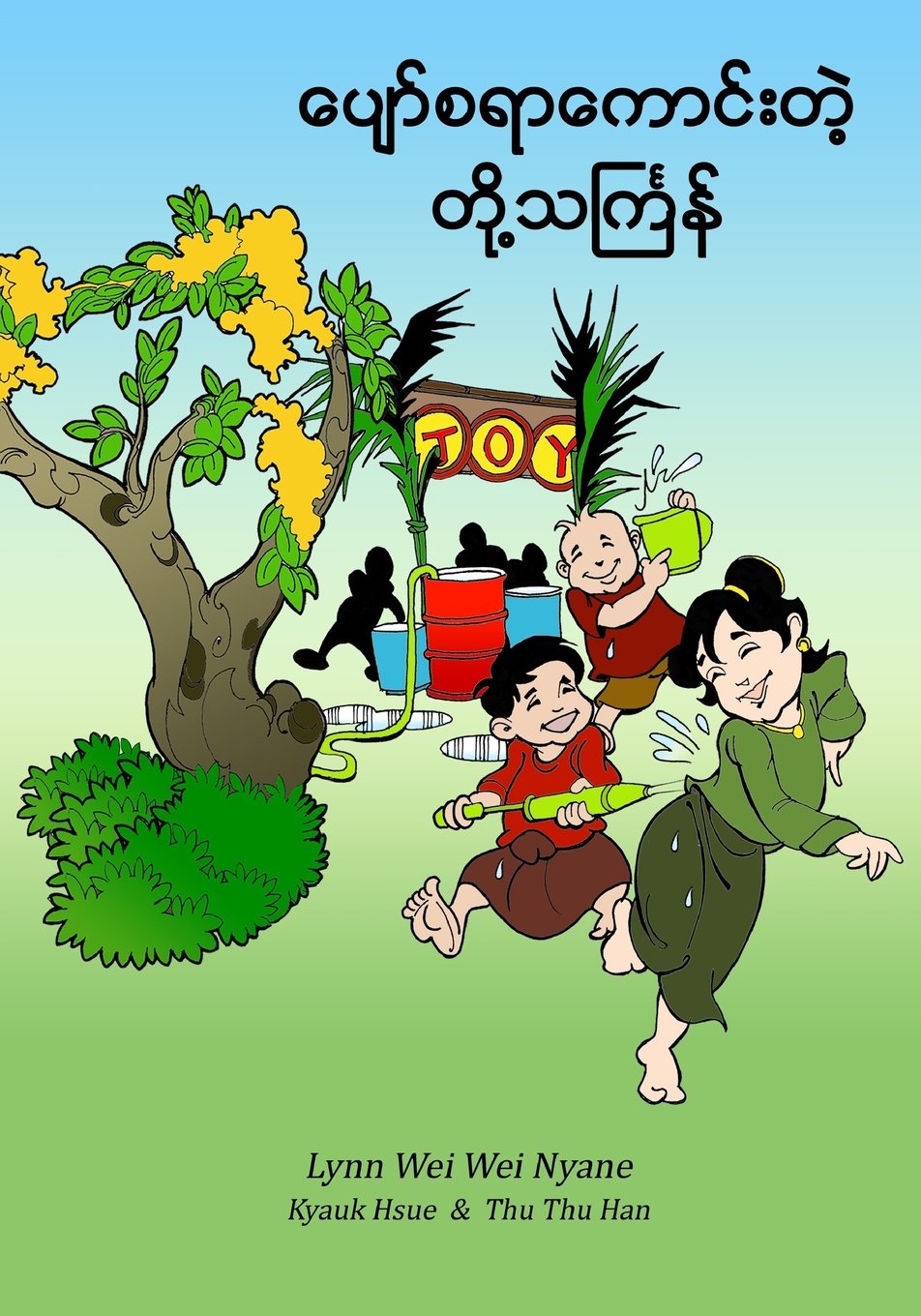 Grocery & Gourmet Food