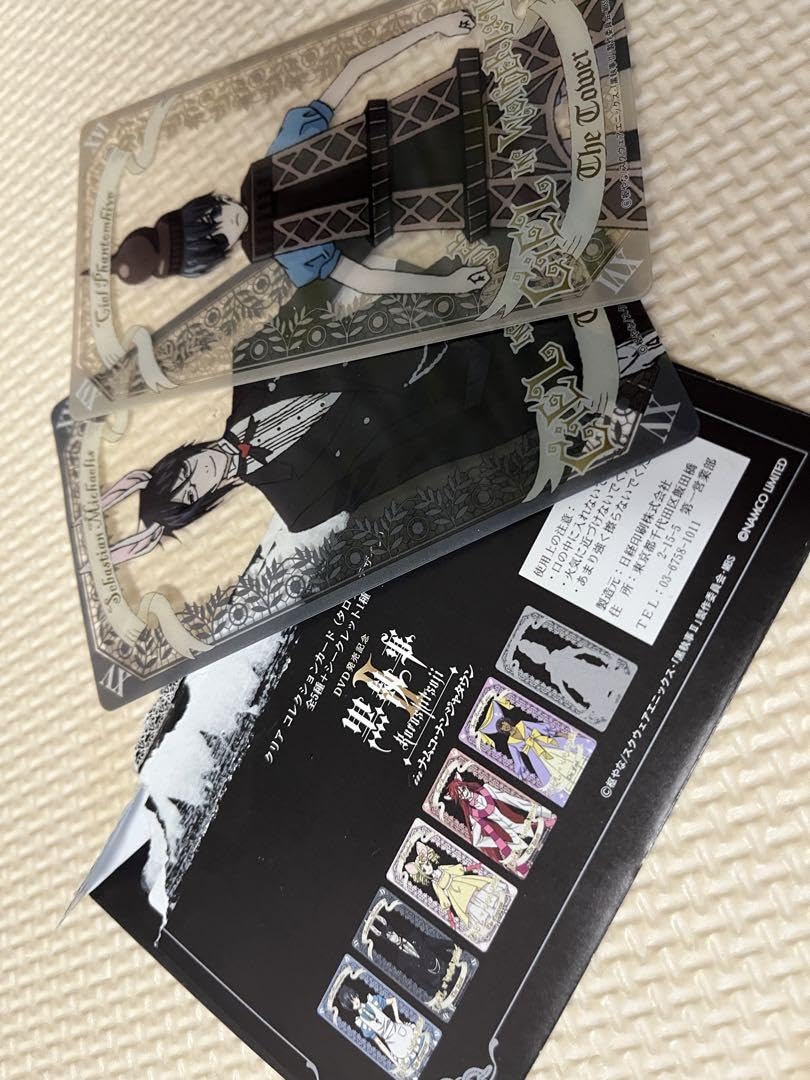 Amazon.co.jp: ナンジャタウン 黒執事 シエルインワンダーランド