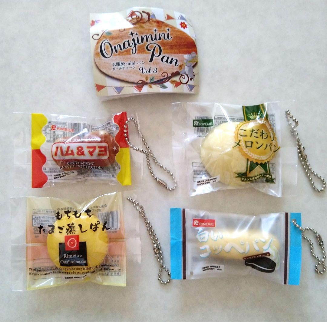 コンビニパン Amazon.co.jp: お馴染miniパンボールチェーンvol3 たまご蒸しぱん他 コンビニパンガチャ Y : おもちゃ