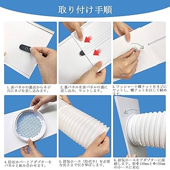 [専用出品]ハイエース WAVE2/3用 排気ダクト窓枠パネル ハイエース200 ECOFLOW WAVE2/3 用排気ダクトパネル+防雨フード
