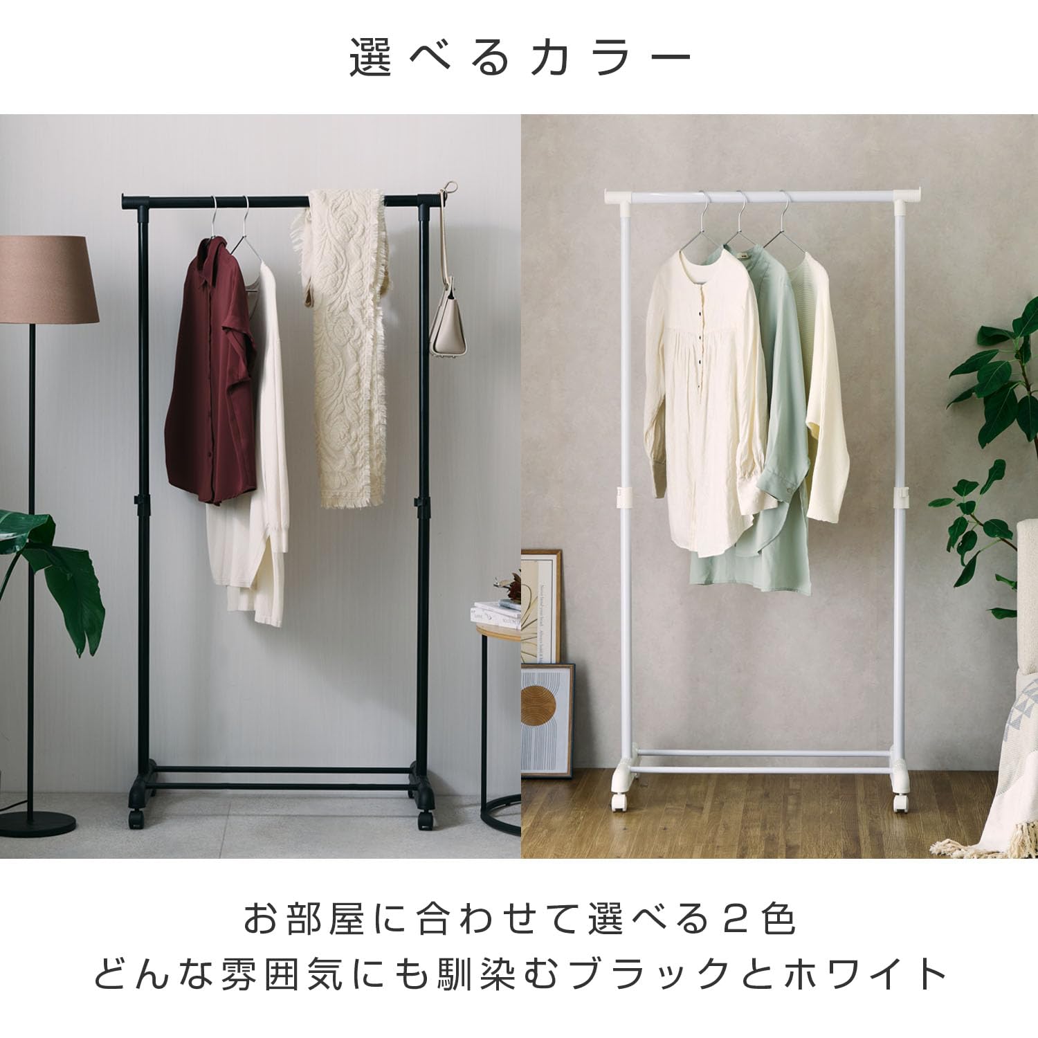 Amazon｜[ドウシシャ] ハンガーラック シングル オールホワイト 衣類