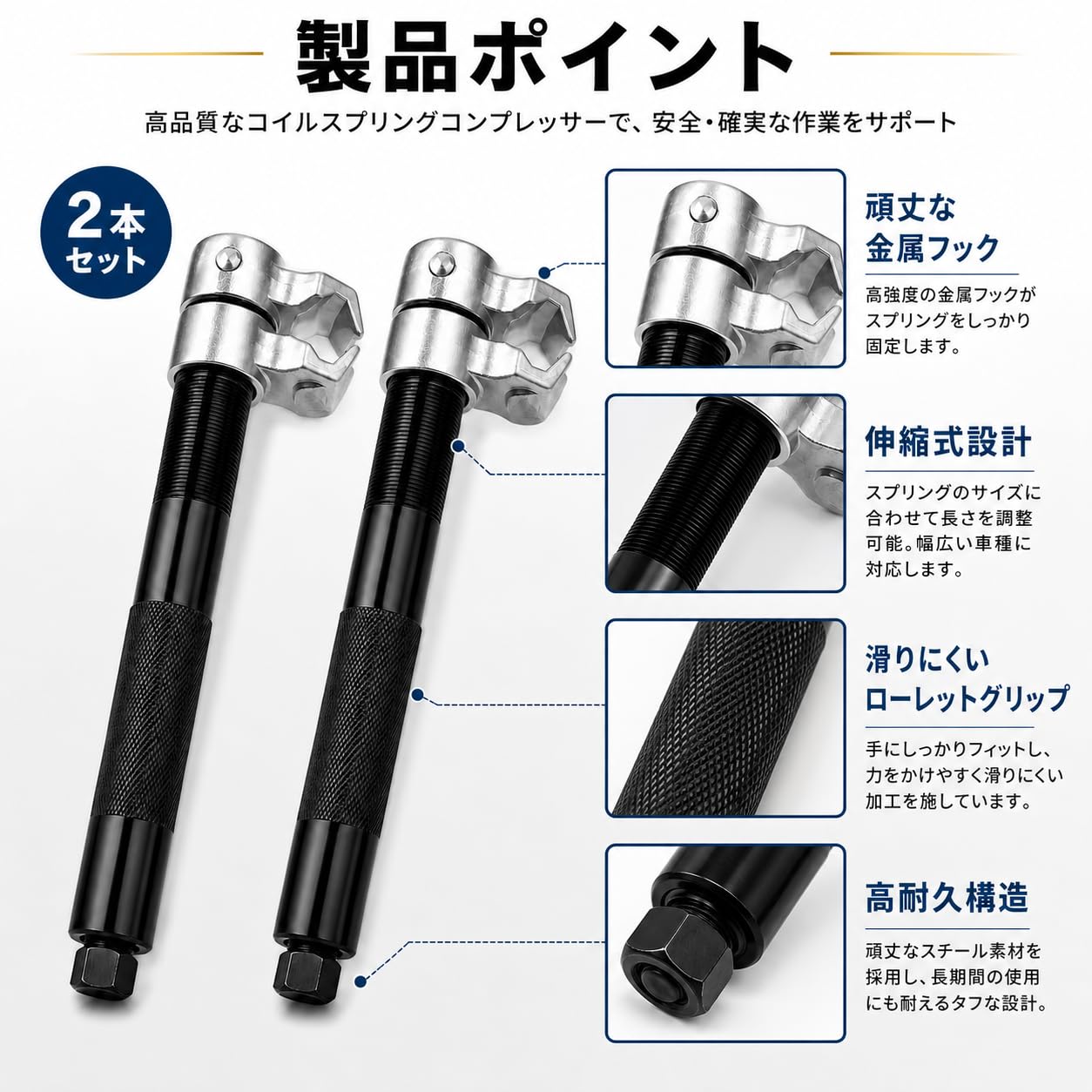 Amazon | (Tool Stores)スプリングコンプレッサー コイルスプリング Amazon | (Tool Stores)スプリングコンプレッサー コイルスプリング