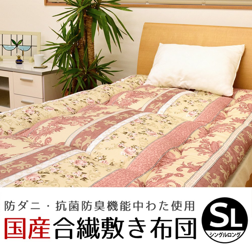 敷き布団 シングル テイジン マイティトップ 抗菌 防臭 防ダニ 日本製 Amazon｜敷き布団 シングル 帝人マイティトップII® ECO使用 防ダニ