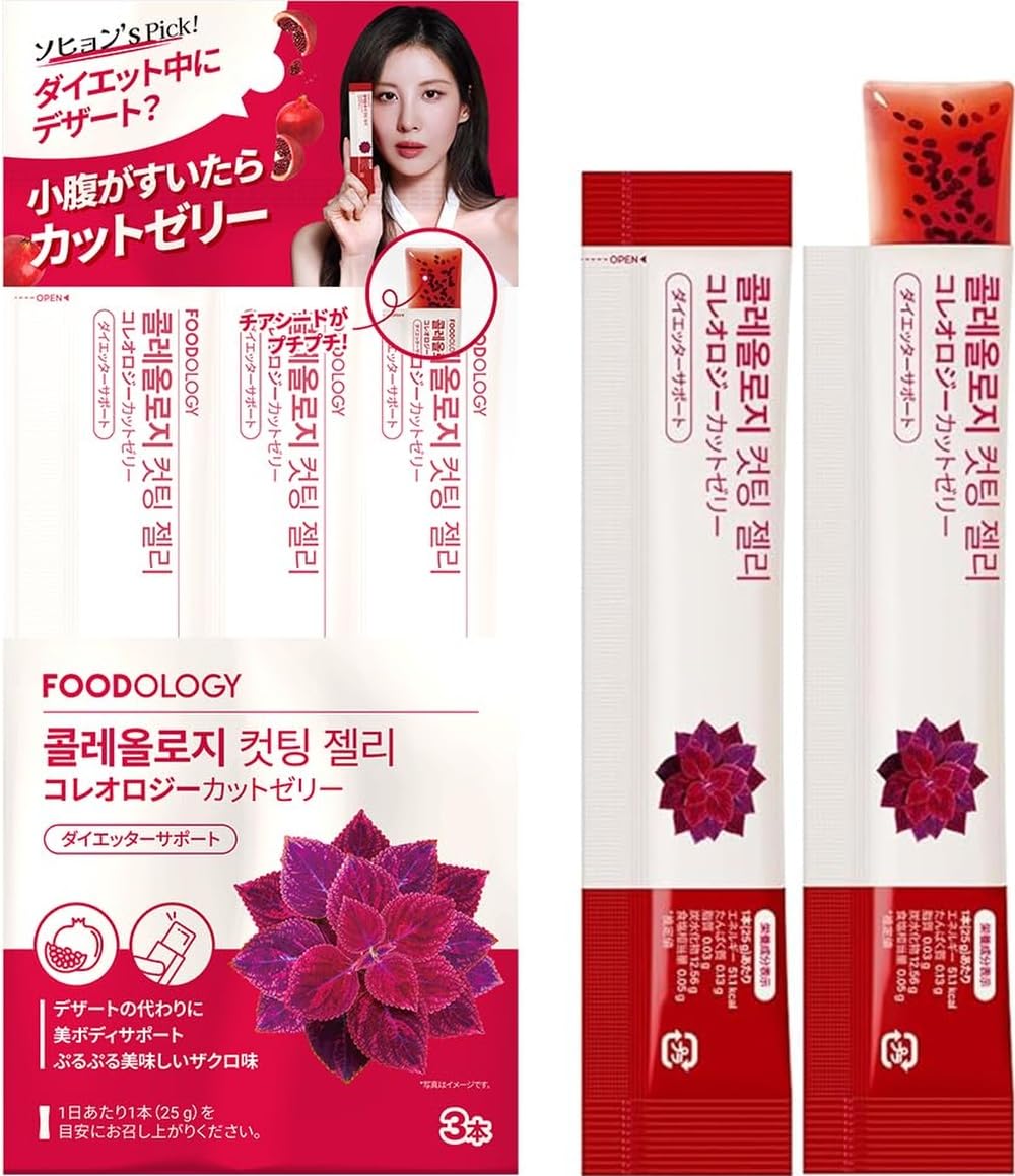 Amazon.co.jp: FOODOLOGY Coleology Cutting Jelly コレオロジーカット