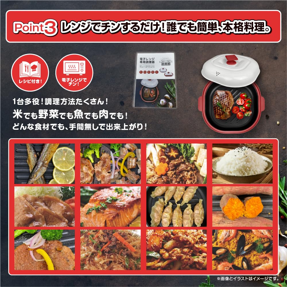 Amazon | 電子レンジ調理器 レンジグリル鍋 レンジで焼き魚 レンジ
