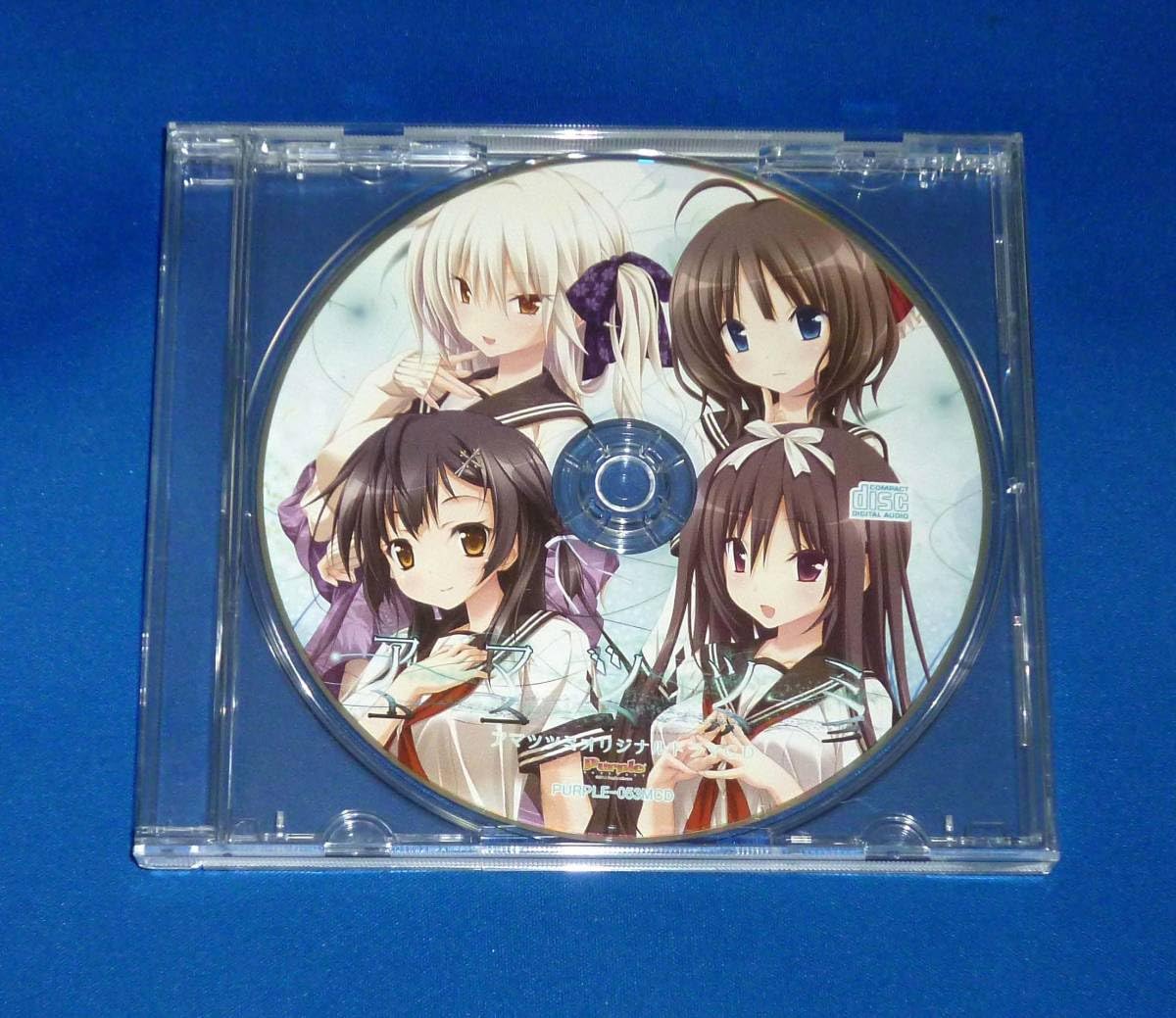 Amazon.co.jp: アマツツミ ソフマップ特典オリジナルデジタル