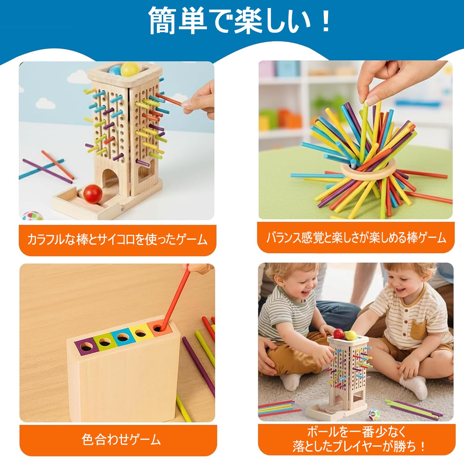 Amazon | Heculos ジェンガ バランスボード バランスゲーム 木製