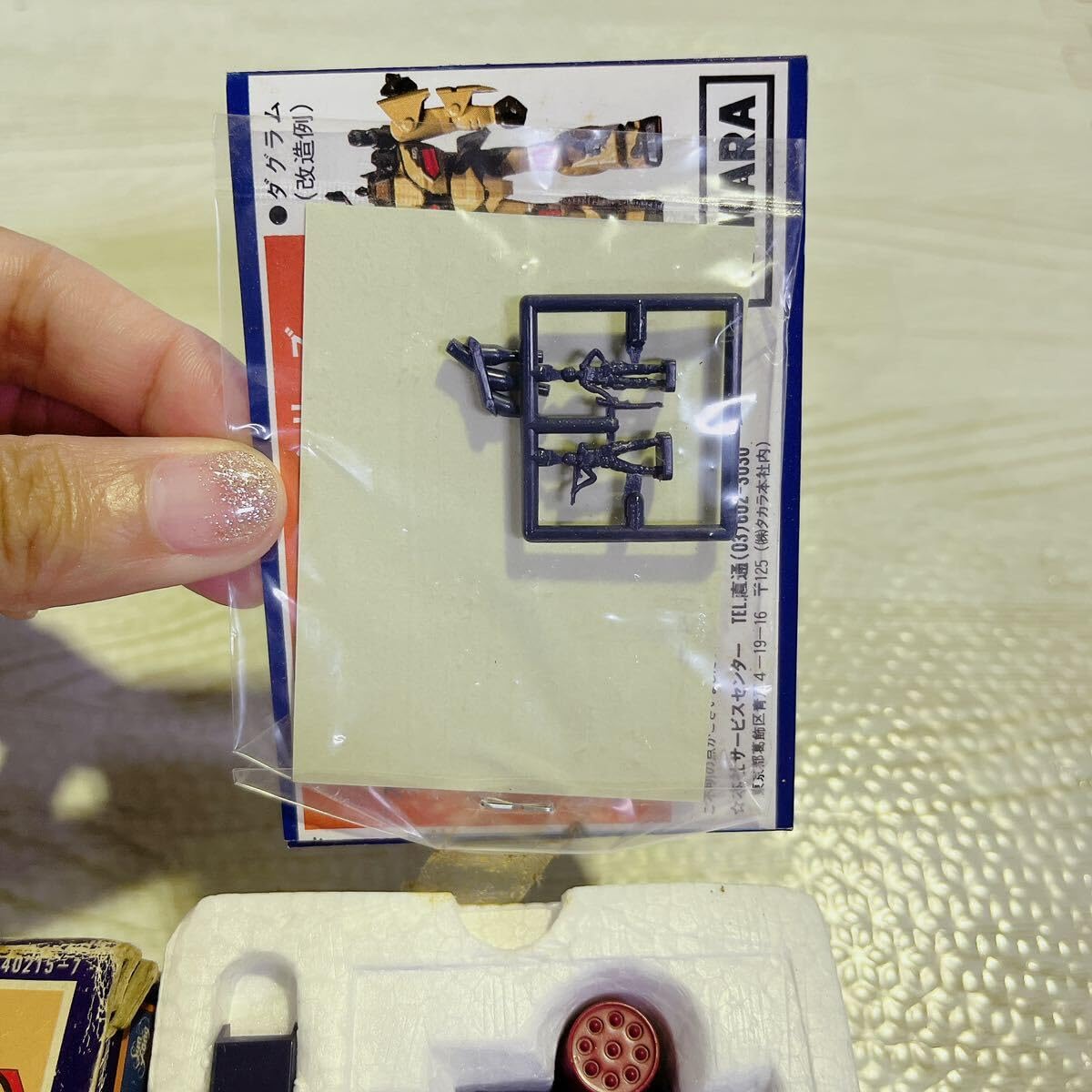 太陽の牙ダグラム　1/144コレクションシリーズ　　アイアンフット　タカラ　昭和 Amazon.co.jp: 太陽の牙ダグラム 1/144 CBアーマーコレクション