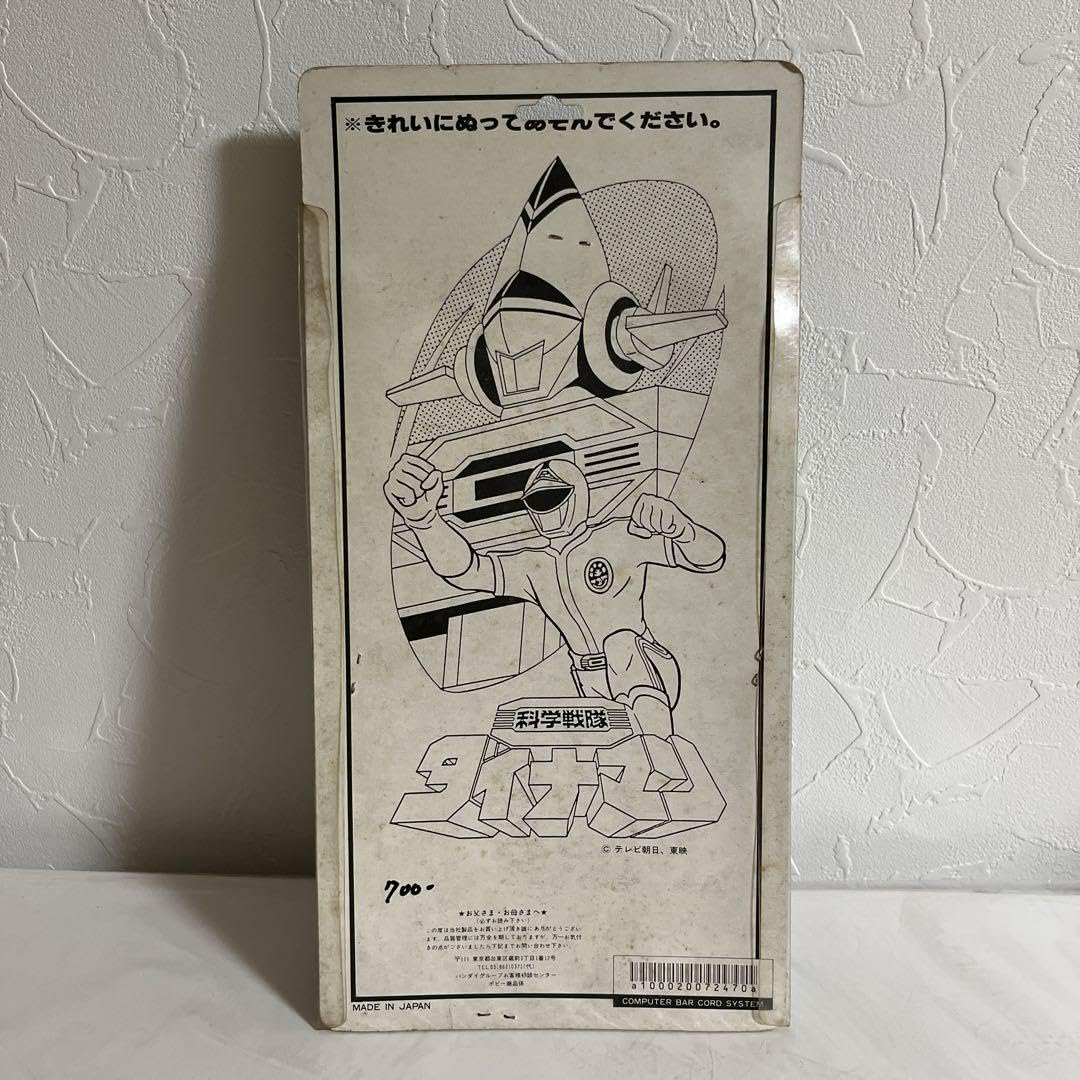 美品！ダイナマン　面取れ　マスク取れ　ソフビ　ポピー 美品！ダイナマン 面取れ マスク取れ ソフビ ポピー Amazon.co