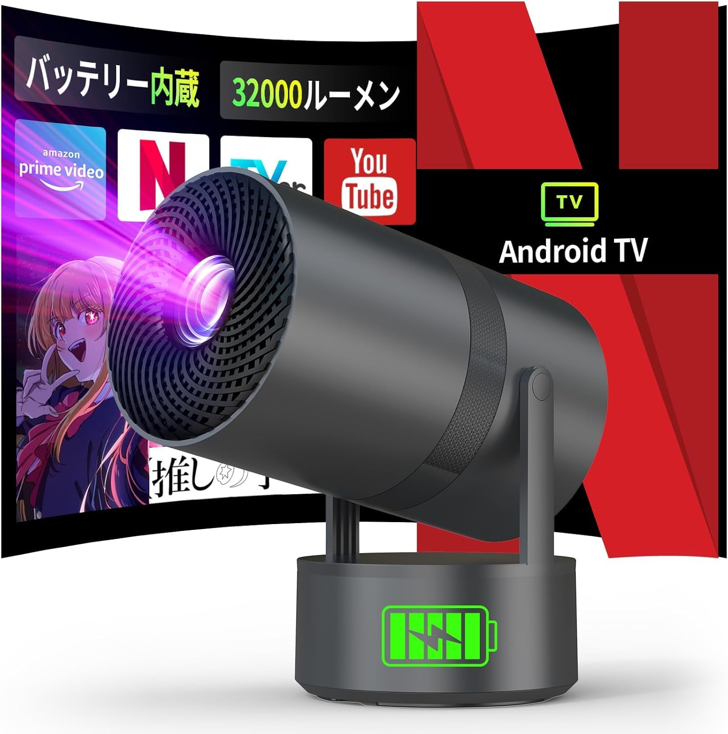 YINCODI X3 プロジェクター 【2026年新登場・バッテリー付き Amazon.co.jp: プロジェクター 家庭用 超小型【バッテリー内蔵