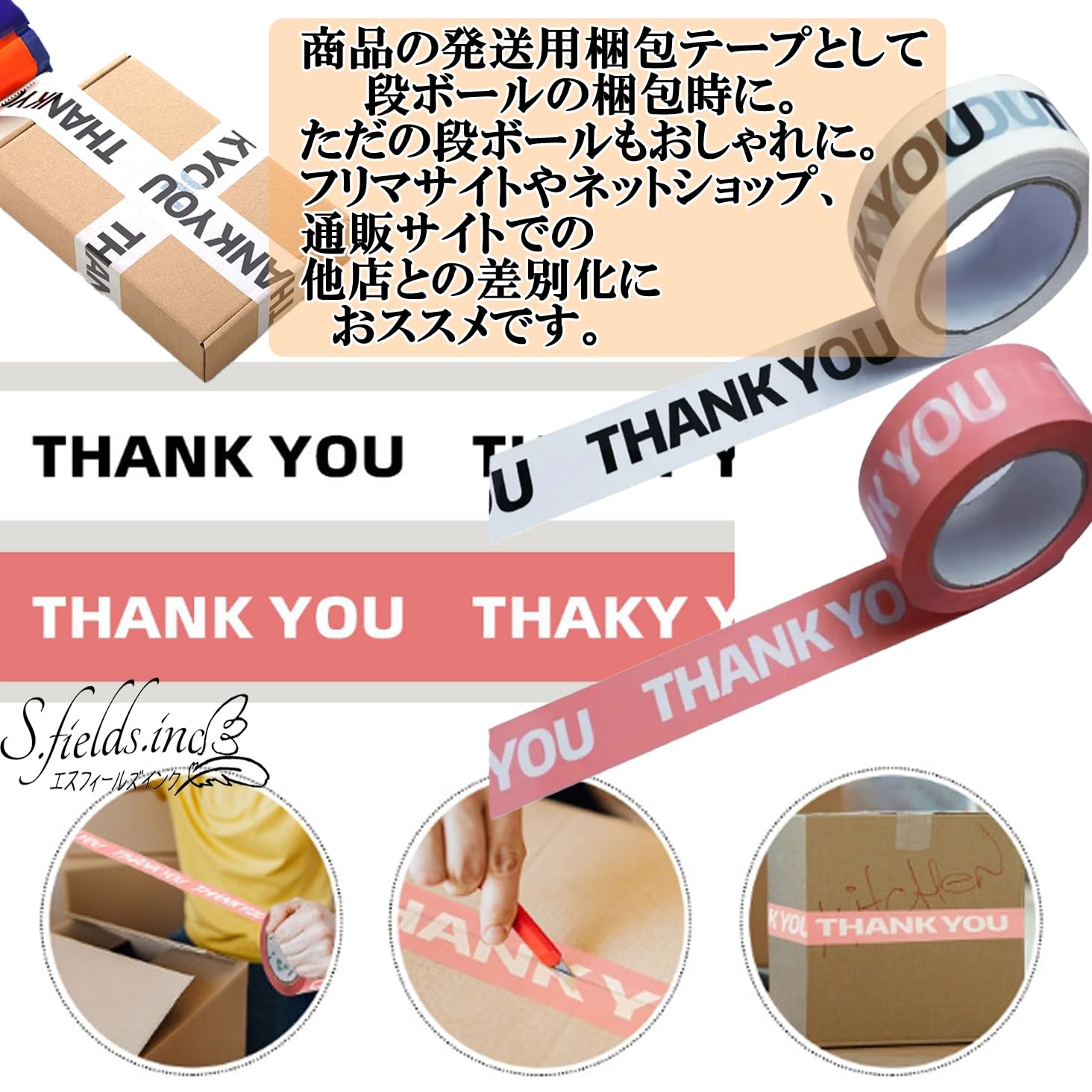 ぽんさん専用です 未開封OPPテープ 【公式通販】