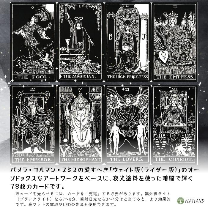 tanico★タロット2点 81U8ClC1+UL._AC_UL210_SR210,