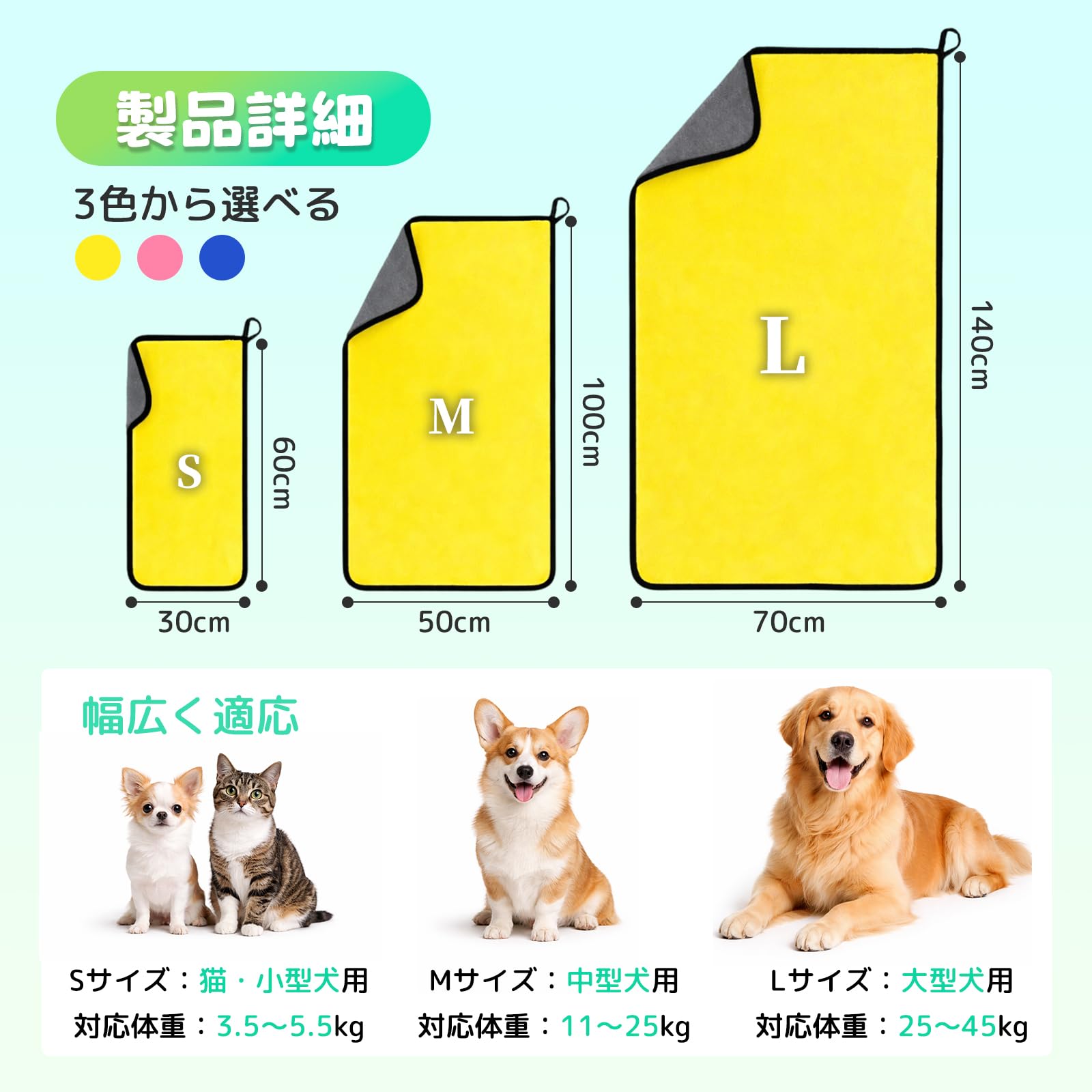 STEEL-LAND ペット専用タオル スエードタオル 超吸水素材 吸水量最大500ml 猫犬兼用 速乾性 肌触り柔らか ペット用バスタオル ペット入浴後のボディ拭きに最適 洗車など多用途に使用可能 多機能タオル 毛落ちしにくい 耐退色性 (ブルー, S)