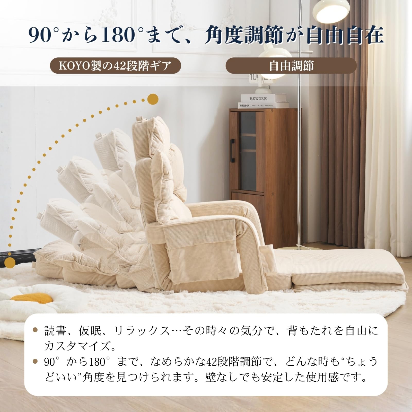 a.flat 座椅子 Amazon.co.jp: Harper & Bright Designs 座椅子 ソファーベッド