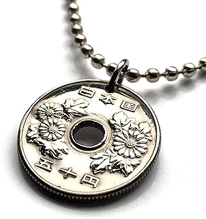 1967 Japan Nippon Nihon 50 Yen coin pendant Japanese jewelry Chrysanthemum flower chrysanths mums Tokyo Osaka Kobe Nagoya Fukuoka Okinawa Sapporo Hiroshima Chiba Shibuya Kyoto Sendai Yokohama n000357
