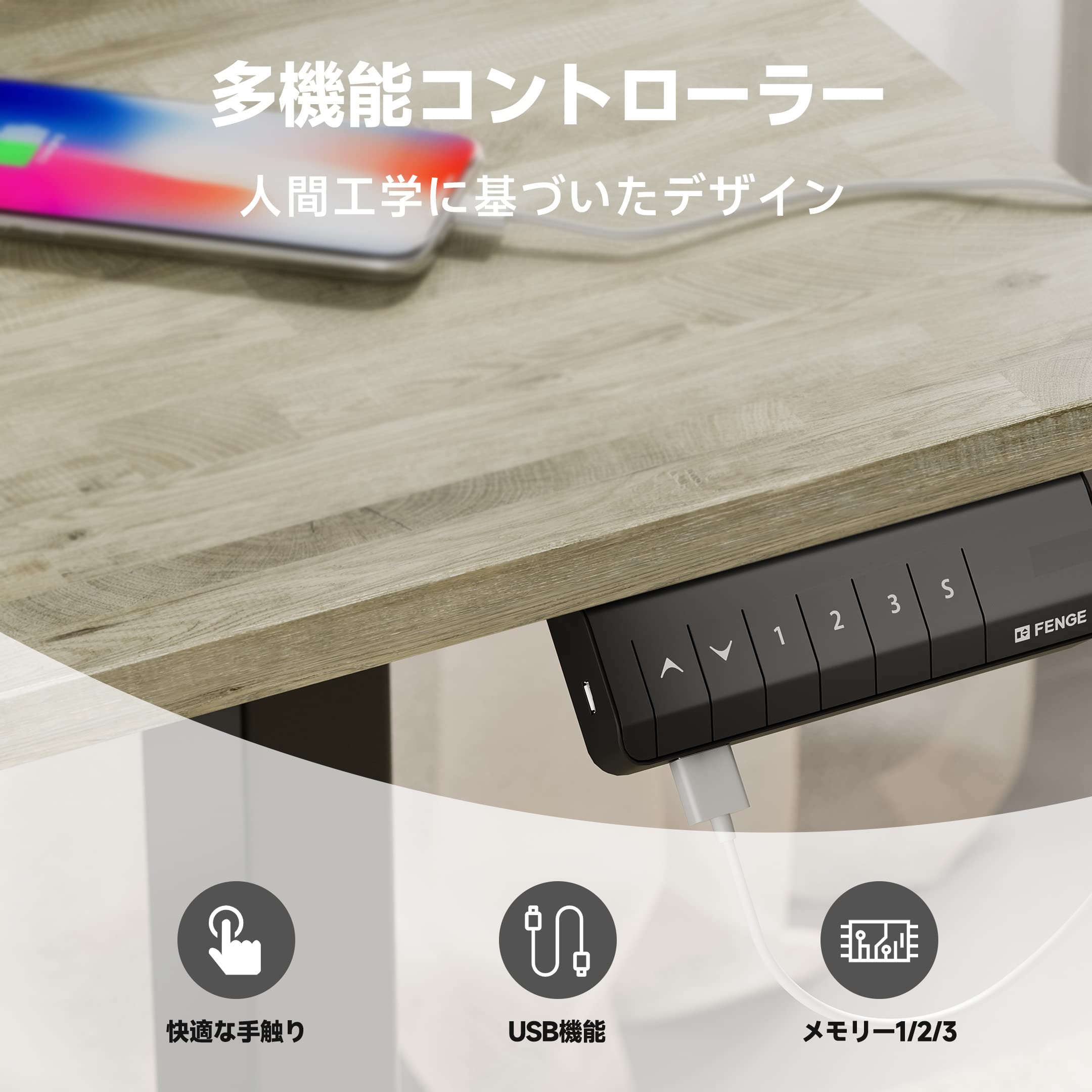 Amazon | Fenge 電動昇降デスクモニター台付きスタンディングデスク