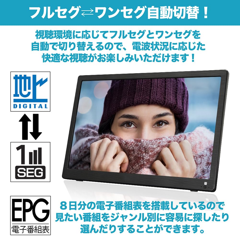 Amazon | 【coco iine】ポータブルテレビ 14インチ 地デジ録画