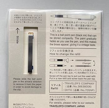 トラベラーズファクトリー　ブラスボールペン　韓国　2018年　トラベラーズノート Amazon | トラベラーズファクトリー ブラスボールペン 韓国 2018