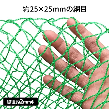 PP防球ネット 5m x 10m グリーン2個セット 野球ネット 5m×10m 多目的PPグリーンネット 多目的万能練習用