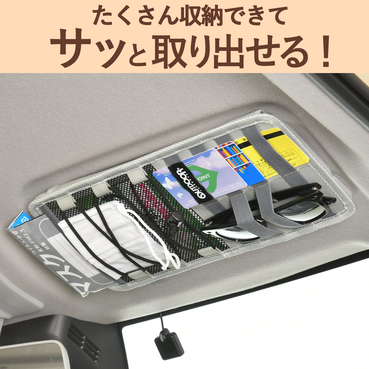 Amazon | OUTDOOR PRODUCTS(アウトドアプロダクツ) 車内用品 サン