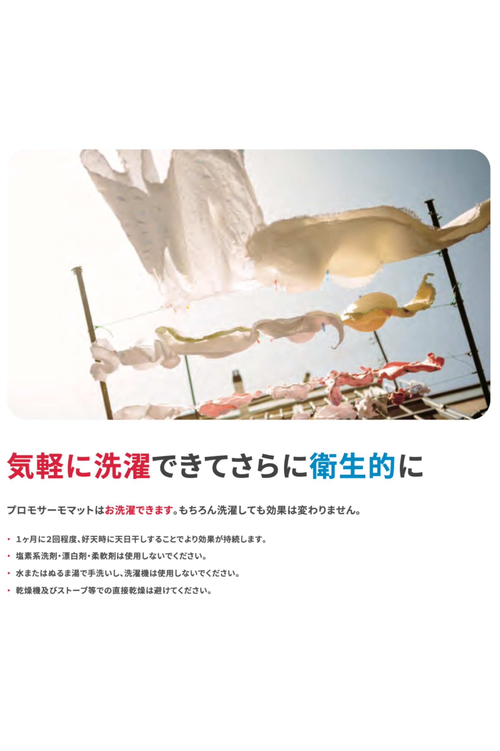 Amazon | 【Wanmaile】プロモサーモマット(PROMO THERMO MAT)遠赤外線