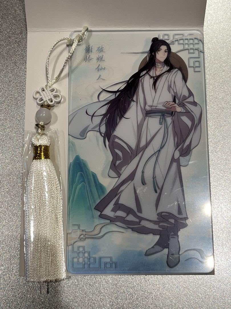 Amazon.co.jp: 天官賜福 アクリルしおり 謝憐 上海カフェ 特典 