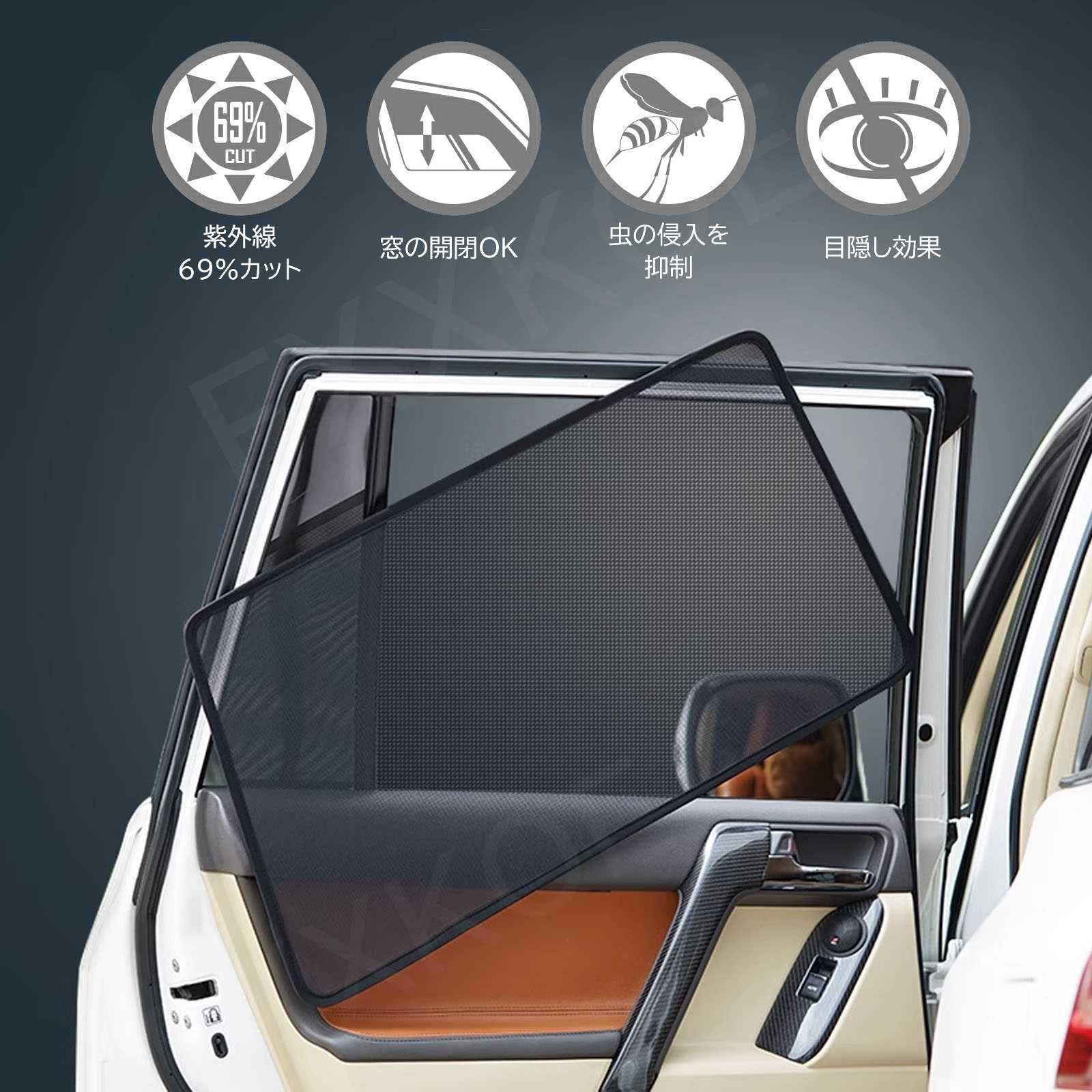 Aizu マルチシェード MPV LY系用　遮光　サンシェード Aizu マルチシェード MPV LY系用 遮光 サンシェード マルチ
