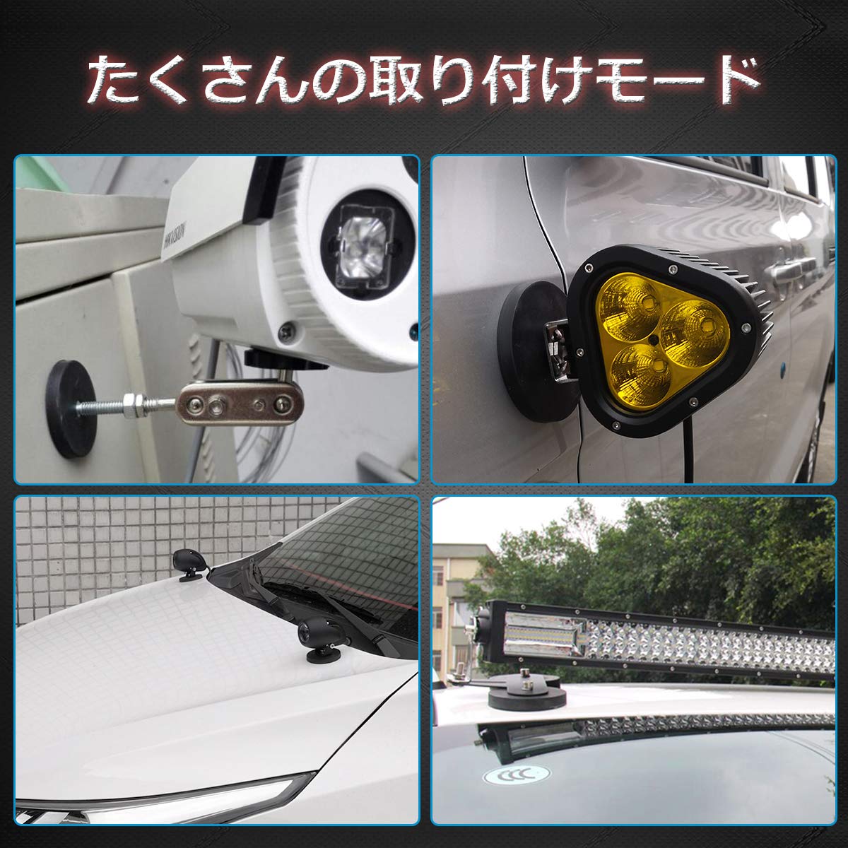 Amazon.co.jp: Chelhead T型 マグネット台座 ブラケット LED 作業灯