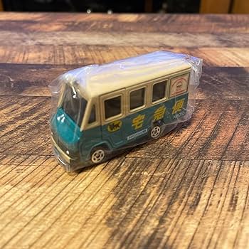 クロネコ 未開封 クロネコヤマト ウォークスルーN号車 赤文字 希少 レア