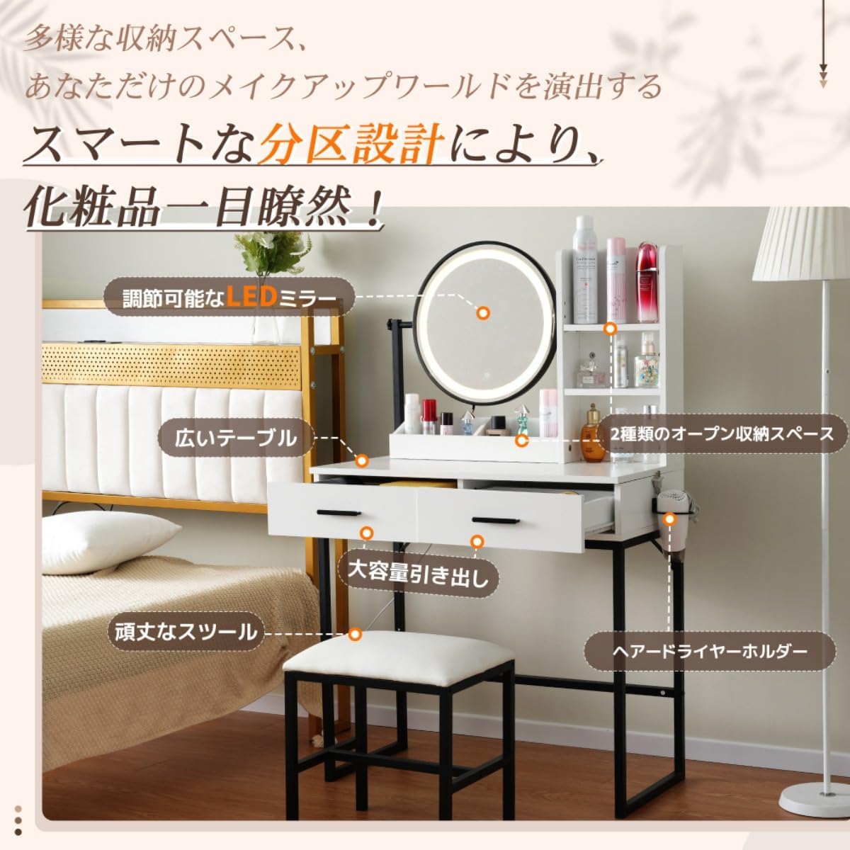 VECELO ドレッサー 化粧台 鏡台 幅80cm 三色調節可LED コンパクト