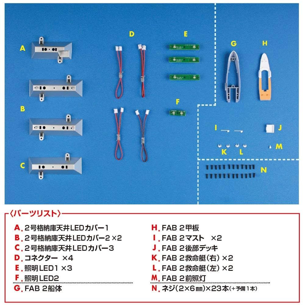 サンダーバード秘密基地専用ディスプレイカバー サンダーバード秘密基地専用ディスプレイカバー 憧れの