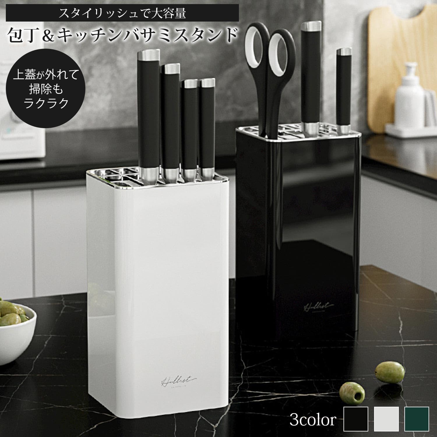 Amazon | Happy mono 包丁スタンド 包丁立て ナイフスタンド
