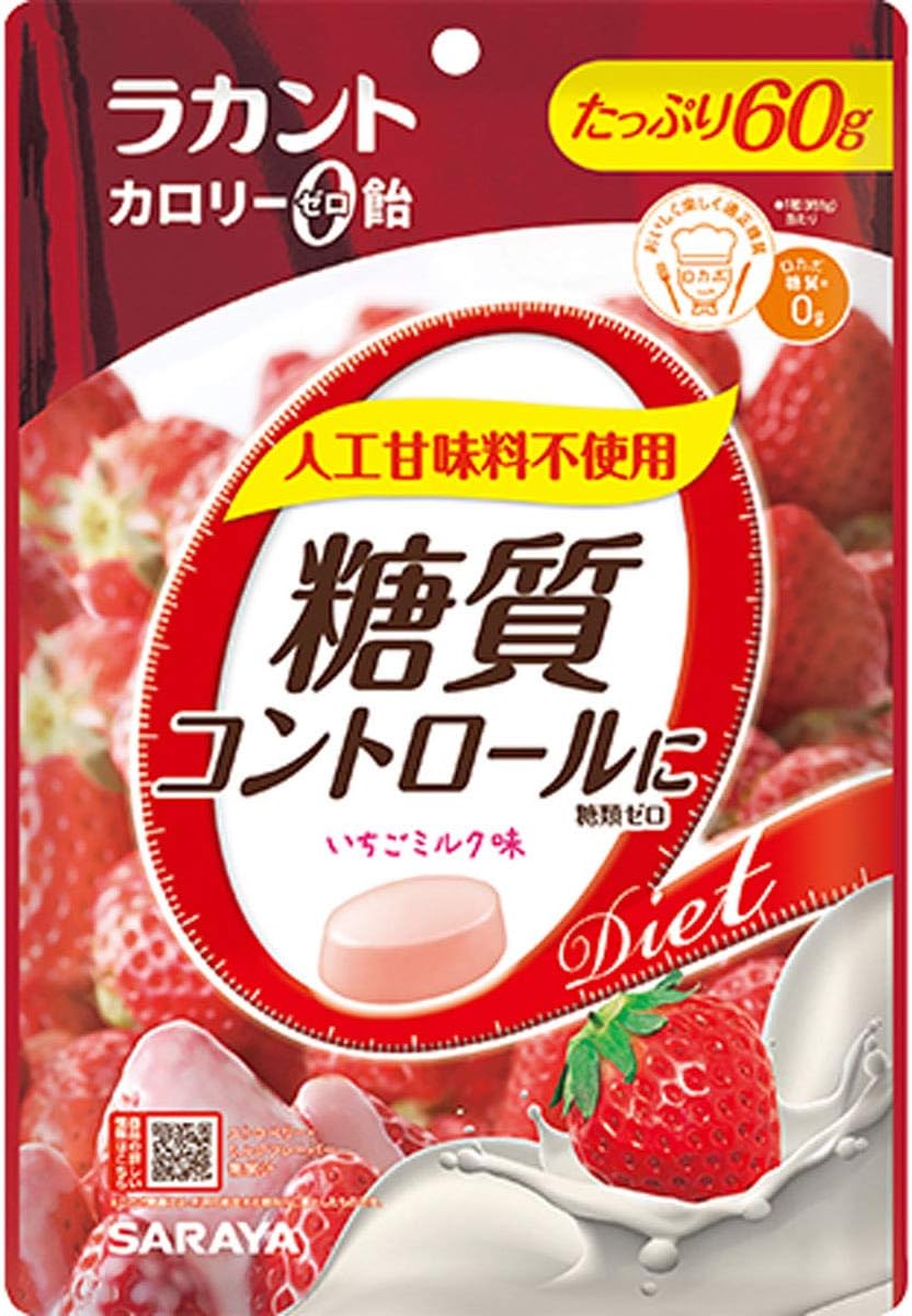 Lakanto Calorie zero candy SugarlessรฃโฌโฌรฃโฌStrawberry milk flavorรฃ