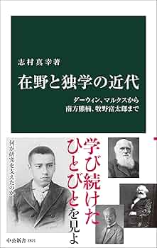 独学者列伝 プレスリリース：音楽プロデューサー・本間昭光の還暦を祝う