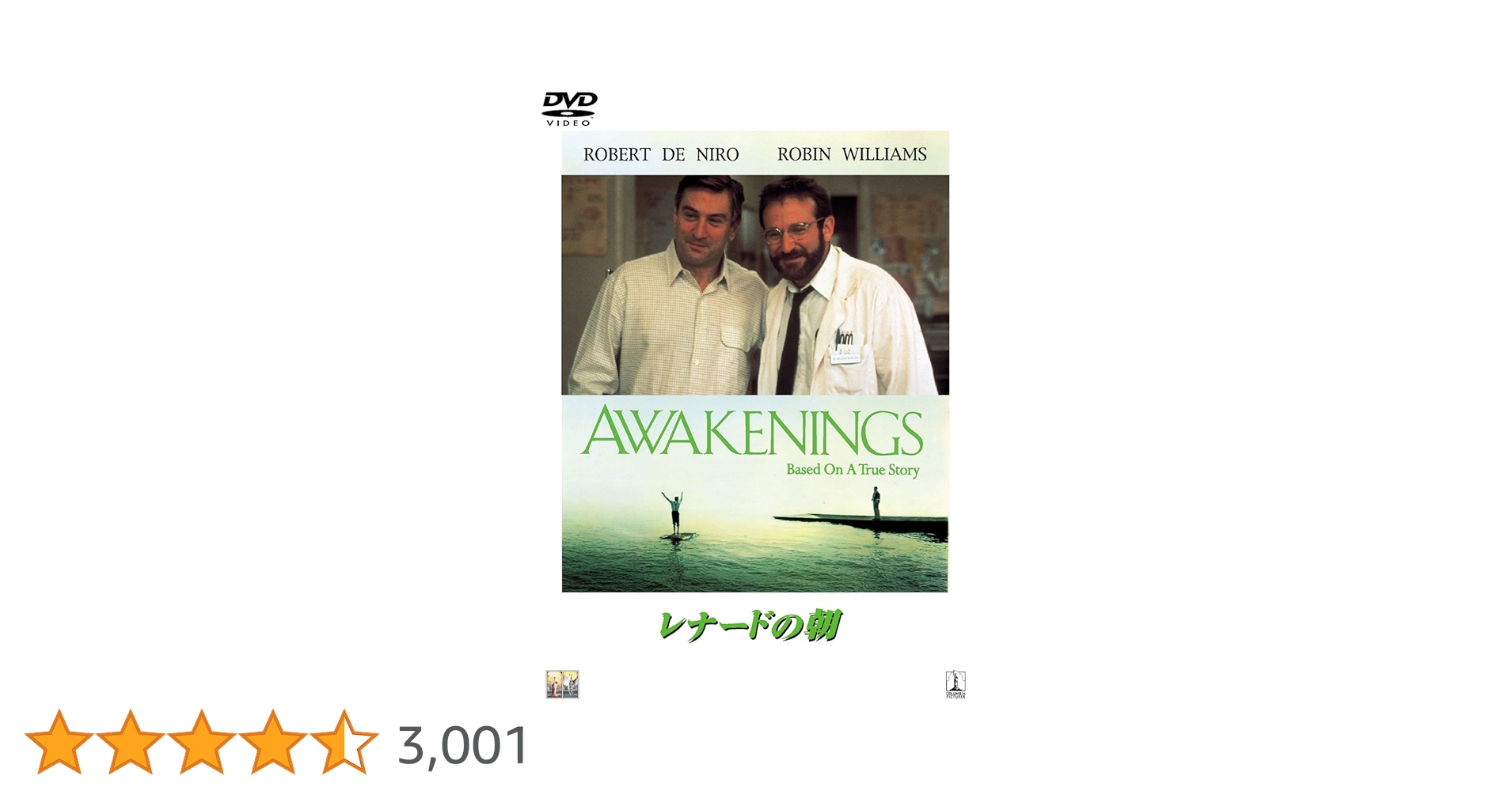 レナードの朝 [DVD] Amazon.co.jp: レナードの朝 [DVD] : ロバート・デ・ニーロ